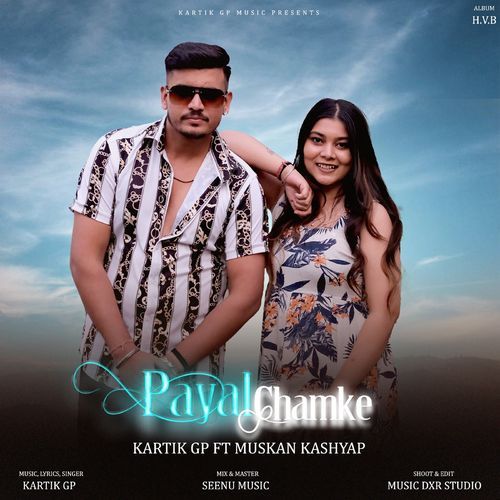 Payal Chamke (Feat. Muskan Kashyap)