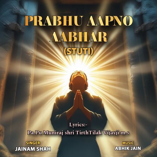 Prabhu Aapno Aabhar (Stuti)