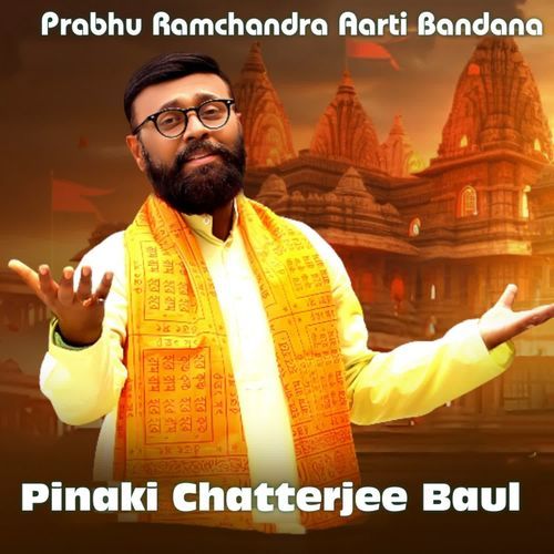 Prabhu Ramchandra Aarti Bandana