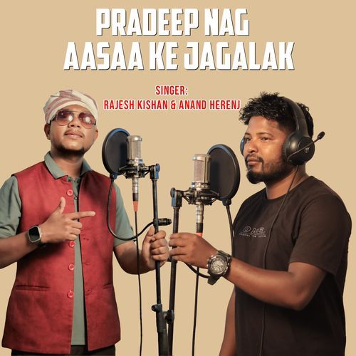 Pradeep Nag Aasaa Ke Jagalak