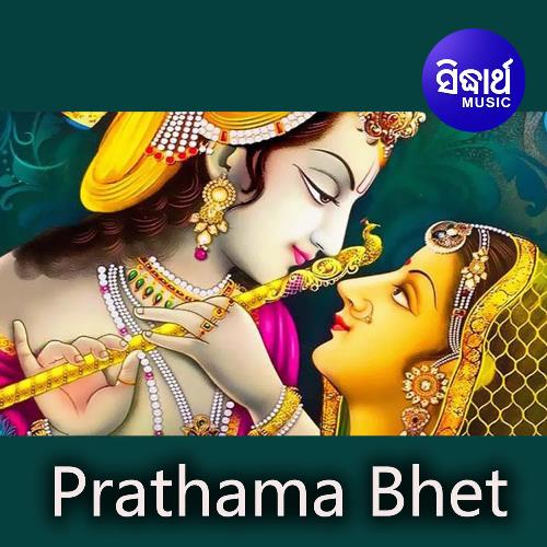 Prathama Bhet 4