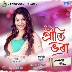 Priti Bhora-HgUhATZ3VB4