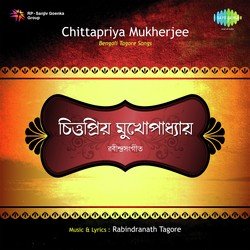 Rabindrasangeet By Chittapriya Mukherjee