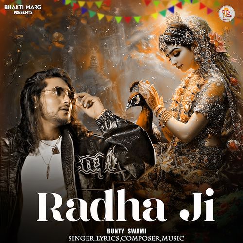 Radha Ji