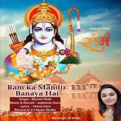 Ram ka mandir banaya hain-HSADfzdiTkQ