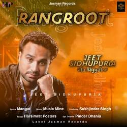 Rangroot-GQMoZ0wJUwo