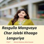 Rasgulla Mangvaya Char Jalebi Khaago Languriya