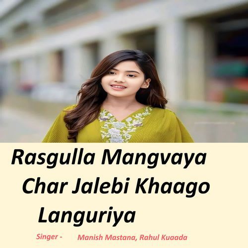 Rasgulla Mangvaya Char Jalebi Khaago Languriya