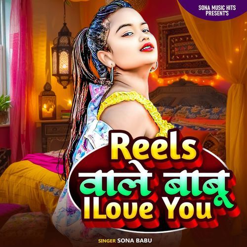 Reel Wale Babu I Love You