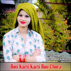 Roti Karti Karti Rou Chora-Ex4SWDIBQlU