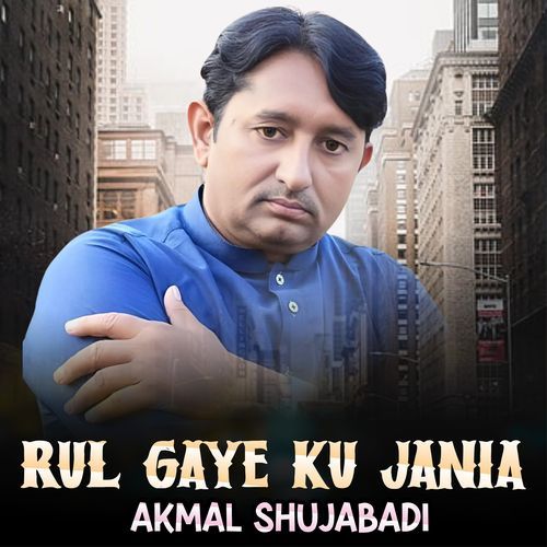 Rul Gaye Ku Jania