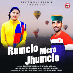 Rumelo Mero Jhumelo-IA5SVSYDXXs