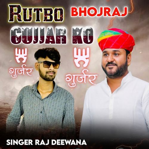 Rutbo Bhojraj Gujjar Ko