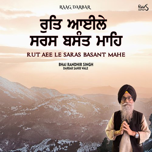 Rutt Aayi Le Saras Basant Mahe (Gurbani)