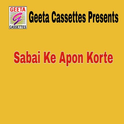 Sabai Ke Apon Korte