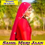 Sahil Meri Jaan