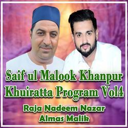 Saif Ul Malook Khanpur Khuiratta Program, Vol. 4-JhoiBDVBZVg