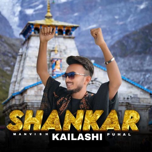 Sankar Kailashi