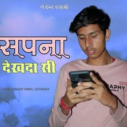 Sapna dekhda si (Panjabi song)