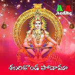 Shabarikonda Podama