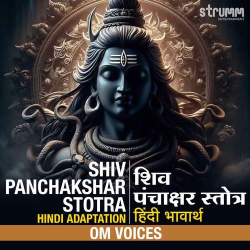 Shiv Panchakshar Stotra - Hindi Adaptation