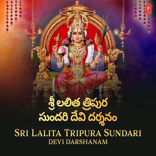 Sri Lalita Tripura Sundari Devi Darshanam