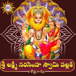 Sri Laxmi Narasimha Swamy Pallaki