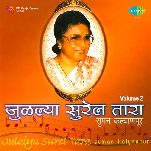 Suman Kalyanpur - Julalya Surela Taaraa,Vol. 2