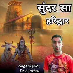 Sundar Sa Haridwar