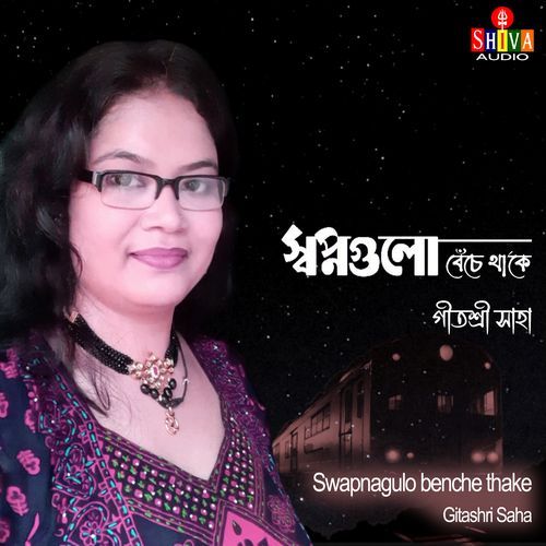 Swapnagulo Benche Thake