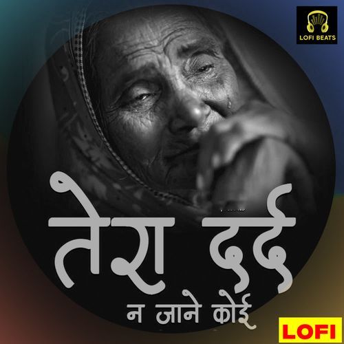 Tera Dard Na Jaane Koi LOFI
