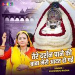 Tere Darshan Pane Ki Baba Meri Aadat Ho gyi