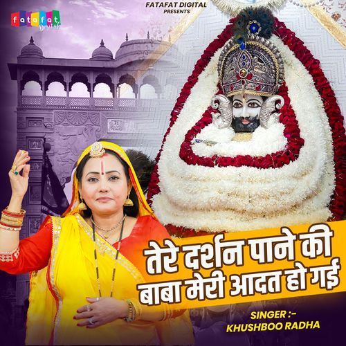 Tere Darshan Pane Ki Baba Meri Aadat Ho gyi