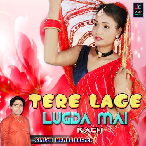 Tere Lage Lugda Mai Kach