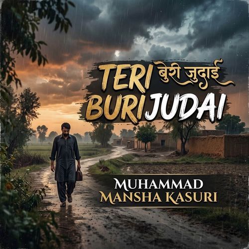 Teri Buri Judai