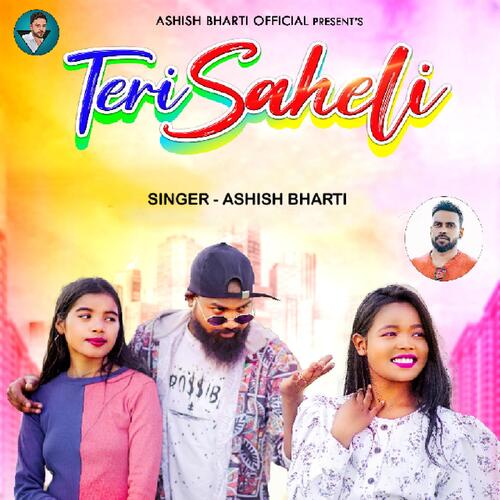 Teri Saheli ( Nagpuri Song )