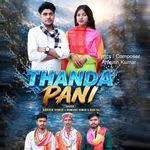Thanda Pani