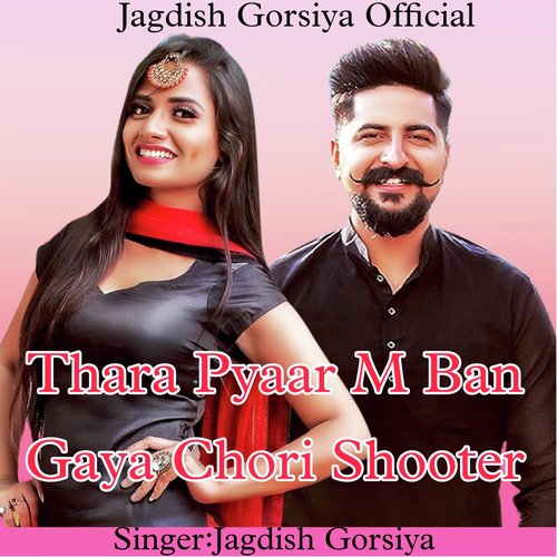 Thara Pyaar M Ban Gaya Chori Shooter