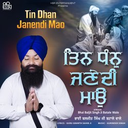 Tin Dhan Janendi-OQAhXwNARgs