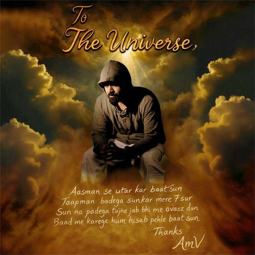 To The Universe