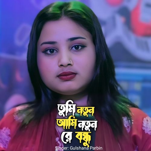 Tumi Notun Ami Notun Re Bondhu
