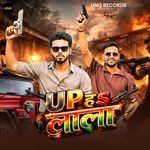 UP HA LALA