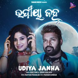 Udiya Janha-BVkpAD1CQgU