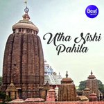 Utha Nishi Pahila