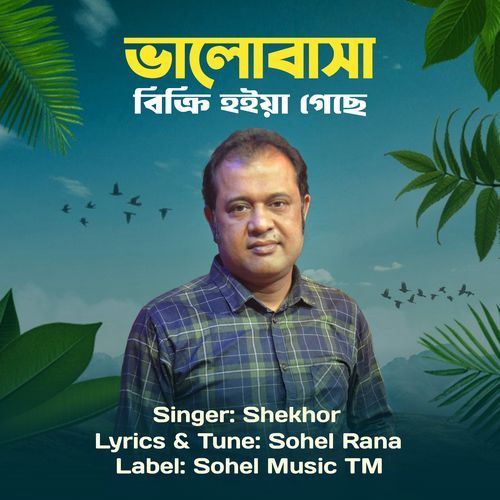 Valobasha Bikri Hoiye Geche