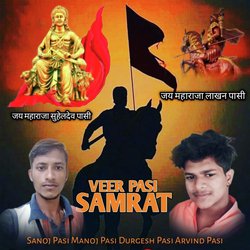 Veer Pasi Samrat-NV1SVyVHVEc