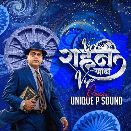 Vip Rahan Vip Khan (Remix) cover art