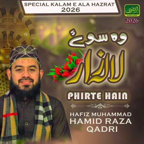 Wo Sue Laalazar Phirtey Hain (Mehfil Version)
