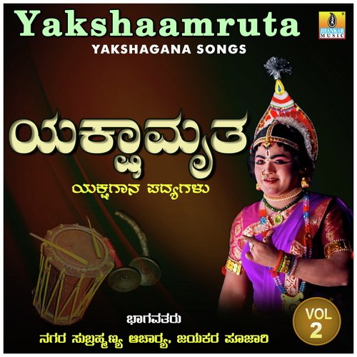 Charubhuje