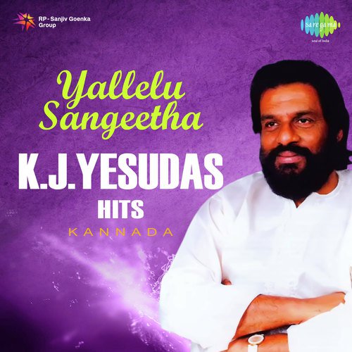 Yallelu Sangeetha - K.J. Yesudas Hits
